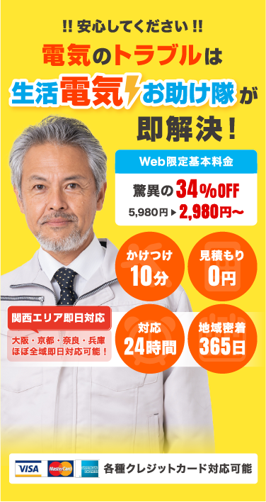 新橋法律事務所